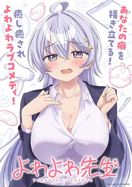 灯塔与鲸文艺动画电影海报